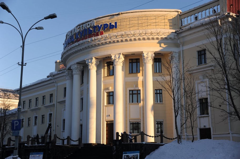 Дк Кирова Мурманск Официальный Сайт Купить Билеты